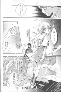 [Anthology] ANGELic IMPACT NUMBER 04 - Mokushiroku Hen ~Lost Children~ (Neon Genesis Evangelion)