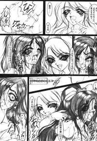 [Anthology] ero cos musume