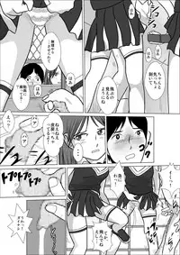 LOVE IS THE PLAN Chapter 4