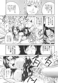 Comic Shingeki 2008-07