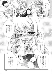 [Kawakami Kou] Usa Miko-san to