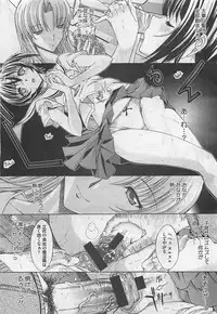 COMIC BugBug 2012-08 Vol. 1