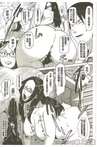 [Sugi G] Seikatsu Koujou Keikaku [Chinese]