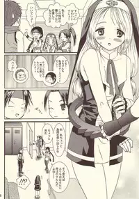 [Koala Machine (Tokiwa Kanenari)] Shinjitsu ni futa wo (King of Fighters)