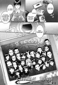 [Sumiya] SAYONARA FAIRIES Ch. 1-7 [English] [QBtranslations + TLL + CW]