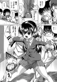 [Anthology] PLUM LS 09 [Digital]