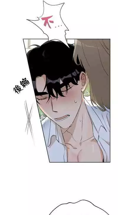 [Goshoo] SSweet Dream Ch.00-06甜蜜的梦~梦中甜蜜的陷阱~Ch.00-06[Chinese] [橄榄汉化组]