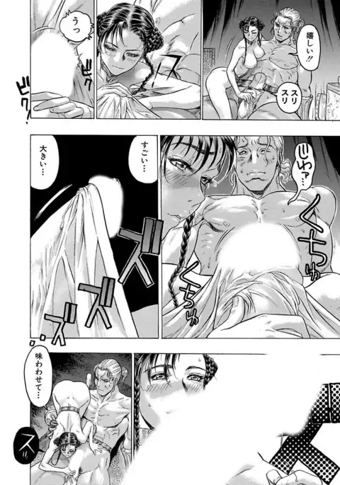 Beauty Hair Jisen Kessakushuu