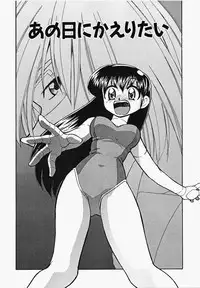 [Mizuki Hitoshi] Shippo no Kimochi