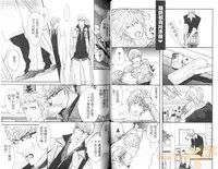 [Kano Shiuko] Punch 2 | 直擊妳心 2 [Chinese]