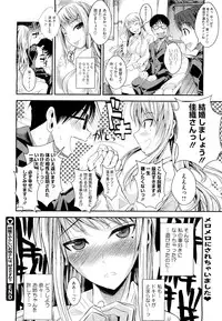 COMIC Megastore 2011-05