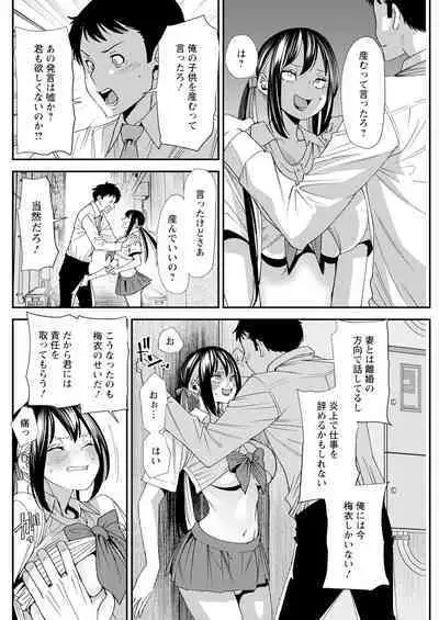 Action Pizazz 2024-10