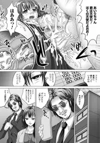 [Nao Takami] Hitozuma Saimin Enkou [Digital]