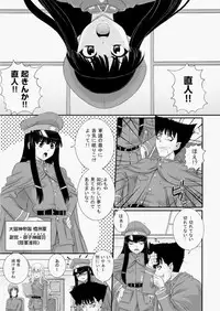 COMIC AUN 2010-08 Vol. 170 [Digital]