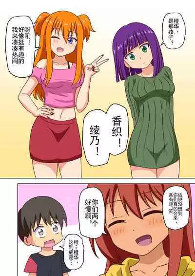 Mitari no Sono Ep. 93- | 魅足之园 （93话起）更新到135话