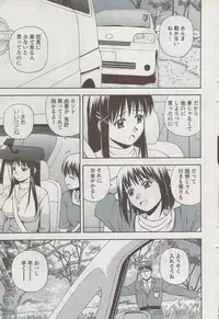 Action Pizazz 2009-06