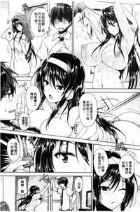 [Goban] Chichiiro Toiki [Chinese]