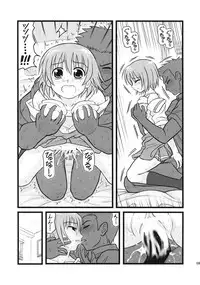 [Daitoutaku (Nabeshima Mike)] Ryoujoku Kashimashi Hazumu Curry (Kashimashi ~girl meets girl~)