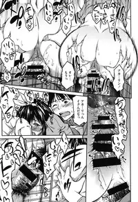 [Asuhiro] Koibana Hs [Digital]