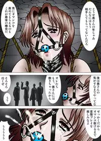 [Kesshousui] Mother and Daughter, Given Leg Split