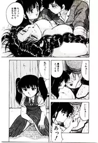 [Hiryuu Ran] Material Lady