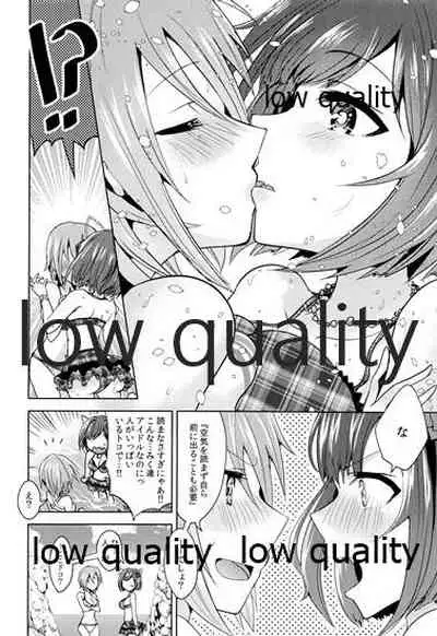 (C96) [Rayroh (Suzuse)] Re-Rock! (The iDOLM@STER Cinderella Girls)