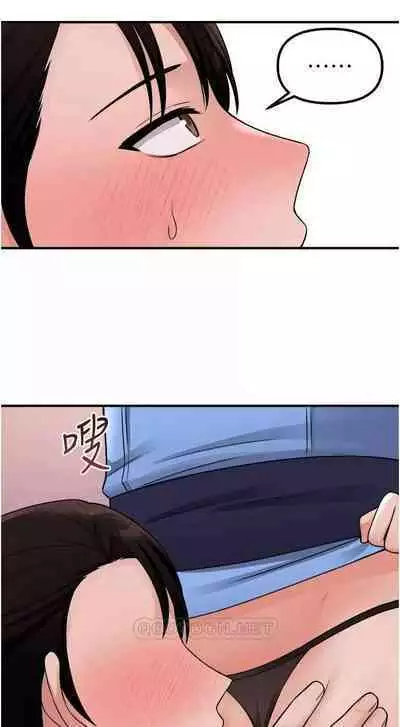 Elf Who Likes to be Humiliated Chapters 41 to 50