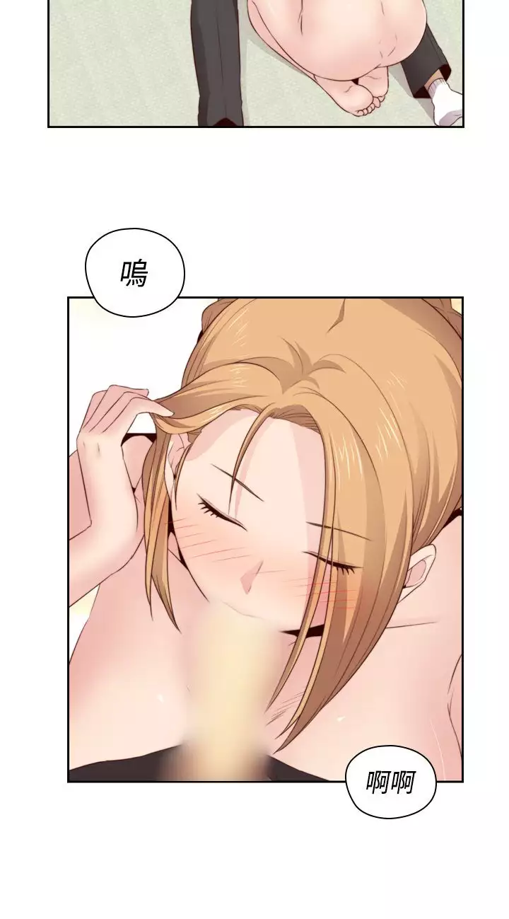 H-Campus H校园<第2季> Ch.47~56 中文