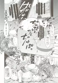 (C90) [detergent (Matsunami Rumi)] Machiuke Kirari (THE IDOLM@STER CINDERELLA GIRLS)