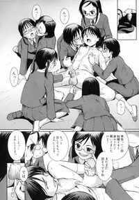 [Mac-V] Strawberry 12