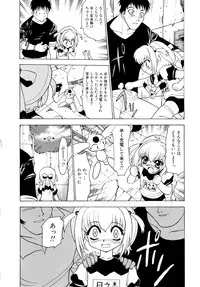 [Pichiku] Shoujo Shuukaku-sai