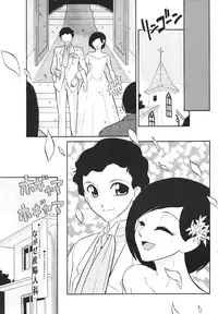 Comic Potpourri Club 2004-08