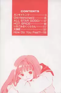 [Amanatsu Makoto] EVERYTHING