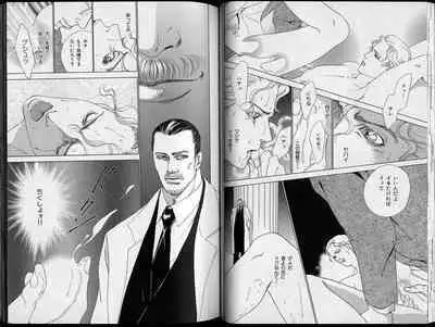 B-BOY Zips 26 SM特集