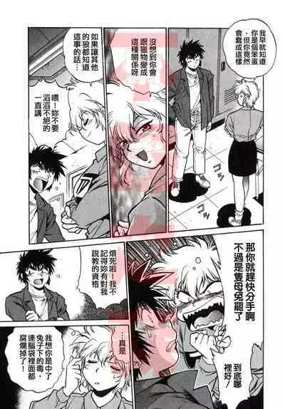 Oniku de CHU - Meat & Meet Paradise