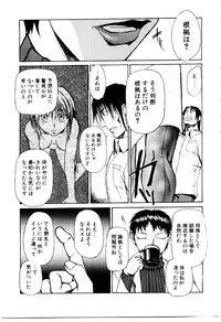 [Kakashi Asahiro] Inu Shoujo