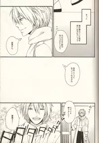 [h-f] The Story About You (DRAMAtical Murder)