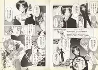 [Oyama Yasunaga] Nupu Nupu Nuppun