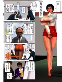 [Internet Art Conzern] Kisaragi Kaori 123 Pack