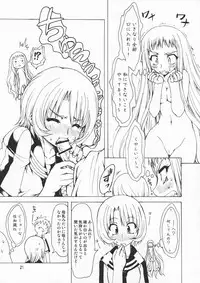 (COMIC1☆3) [Chinpudo (Marui)] M x Zuri (Mx0)
