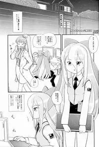 (C68) [Solex (Toku)] RURIMIX SP3 (Full Metal Panic!, Martian Successor Nadesico)