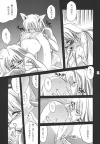 [Kurama♥Botan] NAIYB'SSONGS (Yu Yu Hakusho)