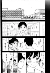 Namaiki! 2014-10