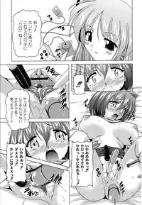 [RAVEN] Magical Mei King