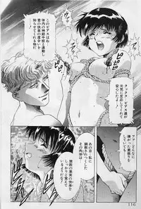 [Kou Kawarajima] Lemming Rhapsody 2