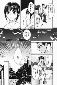 [Pon Takahanada] Oneesan Hitorijime