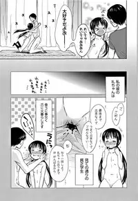 [Dobato] Heisei JC in Meiji Yobaimura