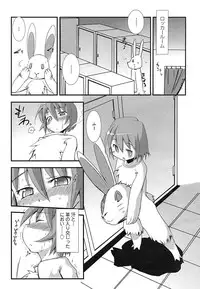 COMIC Mega GOLD Vol. 2 [2007-09]