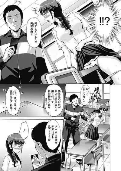 Imouto ha Erobana ga osuki