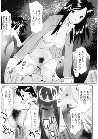 [Izawa Shinichi] Haha Doutei - Mother deserts Virgin